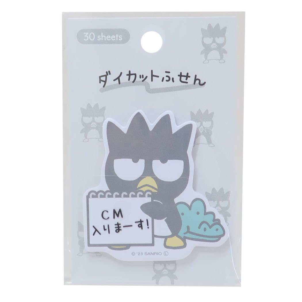 Amazon.co.jp: バッドばつ丸[付箋]ダイカットふせんサンリオ カミオ